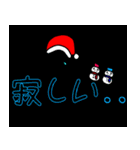 【クリスマス】手描き文字♡25（個別スタンプ：22）