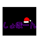 【クリスマス】手描き文字♡25（個別スタンプ：23）