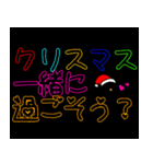 【クリスマス】手描き文字♡25（個別スタンプ：24）