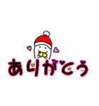 【クリスマス】手描き文字♡25（個別スタンプ：26）