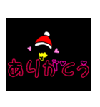 【クリスマス】手描き文字♡25（個別スタンプ：30）