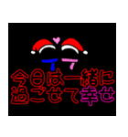 【クリスマス】手描き文字♡25（個別スタンプ：32）