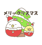 メリークリスマス！ふとっちょ鳥達です。（個別スタンプ：1）