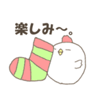 メリークリスマス！ふとっちょ鳥達です。（個別スタンプ：14）