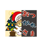 アニメで♪クリスマス＆年末年始のご挨拶♪（個別スタンプ：11）