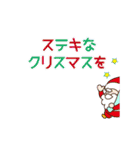 アニメで♪クリスマス＆年末年始のご挨拶♪（個別スタンプ：14）