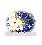 アニメで♪クリスマス＆年末年始のご挨拶♪（個別スタンプ：15）