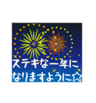 アニメで♪クリスマス＆年末年始のご挨拶♪（個別スタンプ：22）