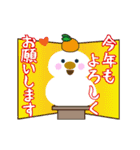 アニメで♪クリスマス＆年末年始のご挨拶♪（個別スタンプ：24）