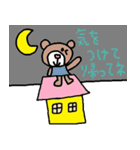 かわいい日常会話スタンプ226（個別スタンプ：1）