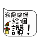 Junjie Christmas and life festivals（個別スタンプ：16）