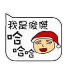 Junjie Christmas and life festivals（個別スタンプ：27）