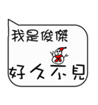 Junjie Christmas and life festivals（個別スタンプ：29）