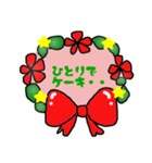 ★メリークリスマス★（個別スタンプ：30）
