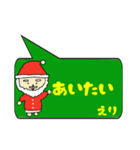 えり専用クリスマススタンプ（個別スタンプ：38）