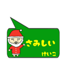 けいこ専用クリスマススタンプ（個別スタンプ：37）