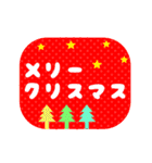 動物たちのクリスマス☆（個別スタンプ：4）