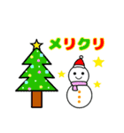 動物たちのクリスマス☆（個別スタンプ：5）