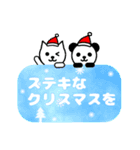 動物たちのクリスマス☆（個別スタンプ：7）