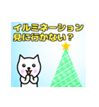 動物たちのクリスマス☆（個別スタンプ：9）