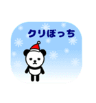 動物たちのクリスマス☆（個別スタンプ：11）