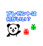 動物たちのクリスマス☆（個別スタンプ：14）