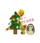 ふんわりカワイイ☆クリスマス（個別スタンプ：8）