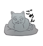 猫すけメッセージ（個別スタンプ：1）