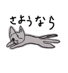 猫すけメッセージ（個別スタンプ：7）
