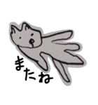 猫すけメッセージ（個別スタンプ：8）