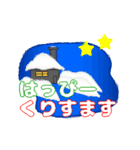 キラリ☆クリスマス（個別スタンプ：3）