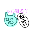 wa nagomi（個別スタンプ：1）