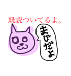 wa nagomi（個別スタンプ：3）