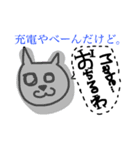 wa nagomi（個別スタンプ：4）