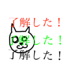 wa nagomi（個別スタンプ：5）
