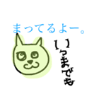wa nagomi（個別スタンプ：6）