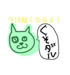 wa nagomi（個別スタンプ：7）