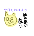wa nagomi（個別スタンプ：8）
