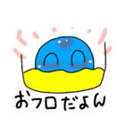 ヘイビーの部屋（個別スタンプ：22）