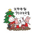 音楽仲間のクリスマス♪【冬、年末年始に】（個別スタンプ：8）