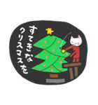 音楽仲間のクリスマス♪【冬、年末年始に】（個別スタンプ：15）