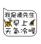 Mr. Chen Christmas and life festivals（個別スタンプ：4）