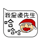 Mr. Chen Christmas and life festivals（個別スタンプ：27）