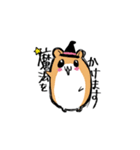 3匹のハム＝チャン（個別スタンプ：23）