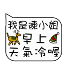 Miss Chen Christmas and life festivals（個別スタンプ：4）