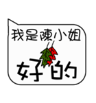 Miss Chen Christmas and life festivals（個別スタンプ：14）