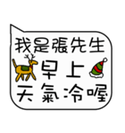 Mr. Chang Christmas and life festivals（個別スタンプ：4）