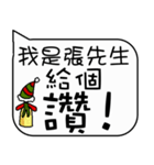 Mr. Chang Christmas and life festivals（個別スタンプ：16）