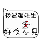 Mr. Chang Christmas and life festivals（個別スタンプ：29）