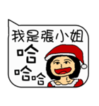 Miss Chang Christmas and life festivals（個別スタンプ：27）